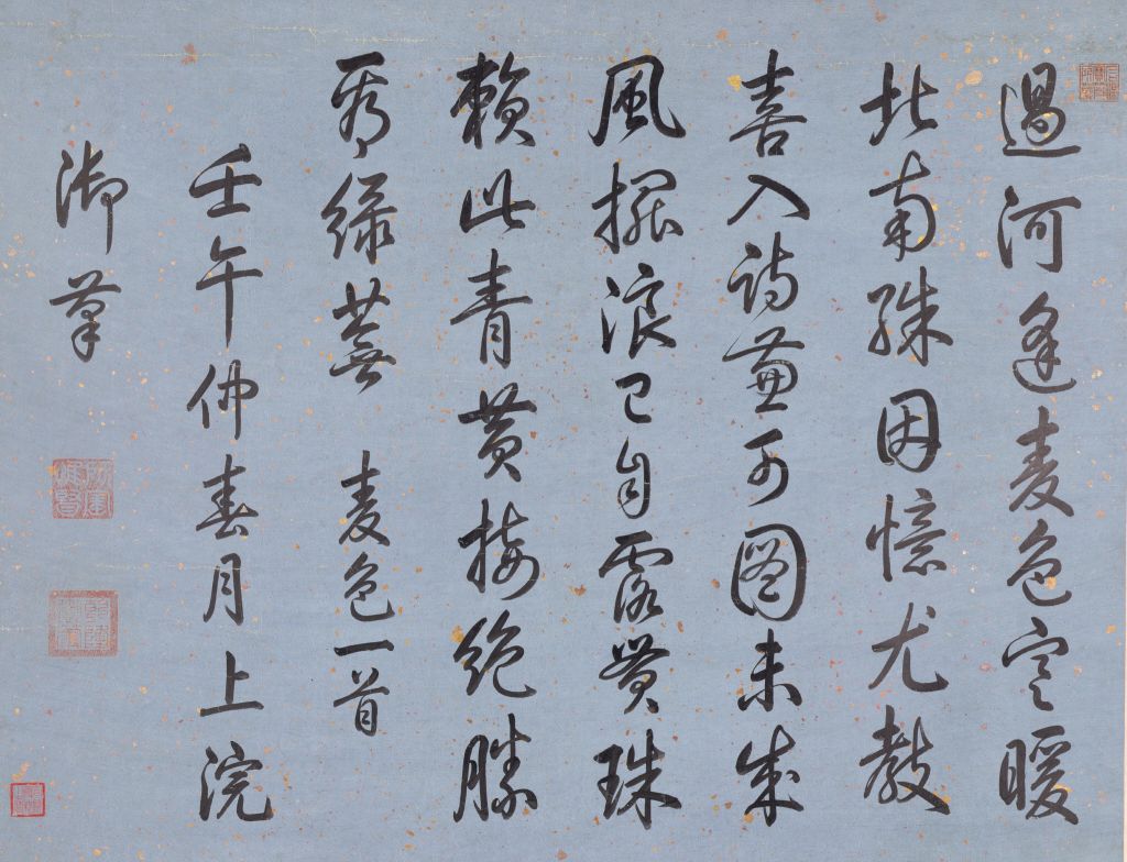 图片[1]-Emperor Qianlong’s Running Script Wheat Color Poetry Axis-China Archive